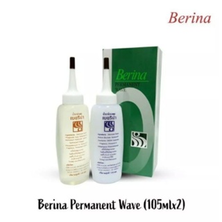 Berina น้ำยาดัดผม เบอริน่า ลอนกระชับ มี2สูตรให้เลือก ปริมาณ 105ml.