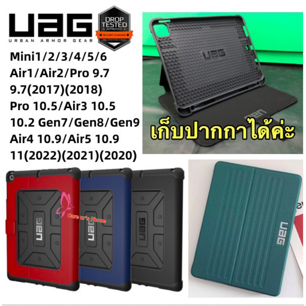 UAG เคส Pro 11(2020)(2021)(2022) เคสมีช่องใส่ปากกา UAG Metropolis