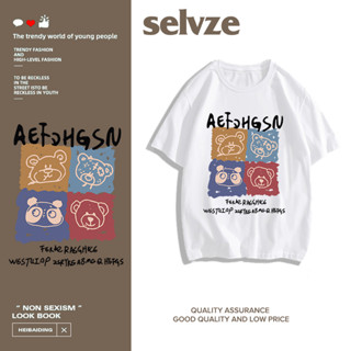 SELVZE （พร้อมส่งจากกทม มาถึงใน 3วัน）print T-shirt ผู้หญิงรอบคอแขนสั้นการ์ตูนหมีน้อยพิมพ์เสื้อลำลอง oversize D0089