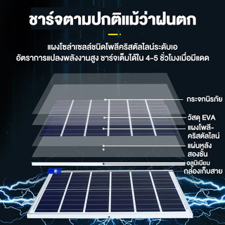 ไฟโซล่าเซลล์ ไฟโซล่าเซล 800,000W solar light ไฟสปอร์ตไลท์ ไฟภายนอกอาคาร ไฟถนนโซล่าเซลล์ ไฟ LED กันน้ำ กันฝุ่น ความสว่า