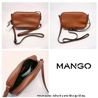 กระเป๋าสะพาย MANGO รุ่น crossbody bags