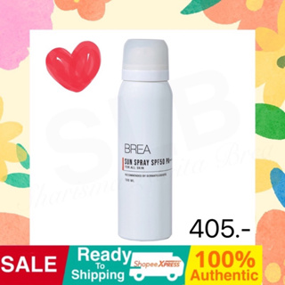 BREA SUN SPRAY SPF50 PA++ บียา ซันสเปรย์