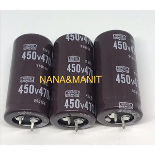 CAPACITOR 470UF450V(VDC) ขาเขี้ยว ไซร์ 25*50mm แพ็ค2ตัว❗️พร้อมส่งในไทย🇹🇭🚚