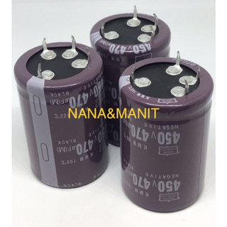 CAPACITOR 470UF450V(VDC) ขาเขี้ยว 4ขา  ไซร์ 35*50mm แพ็ค2ตัว❗️พร้อมส่งในไทย🇹🇭🚚