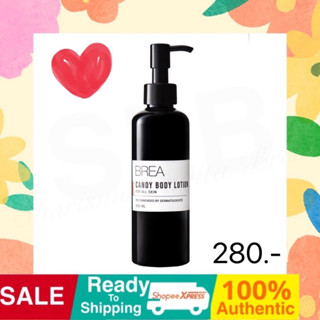 BREA CANDY BODY LOTION บรียา แคนดี้ โลชั่นบำรุงผิว