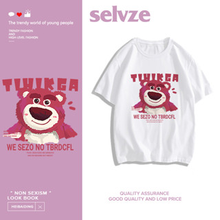 SELVZE （พร้อมส่งจากกทม มาถึงใน 3วัน）print T-shirt การ์ตูนหมีน้อยพิมพ์เสื้อลำลองผู้หญิงรอบคอแขนสั้น oversize D0056