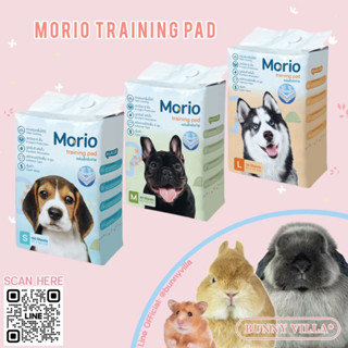 Morio (PP110) แผ่นรองซับ แผ่นฝึกขับถ่าย แผ่นรองฉี่