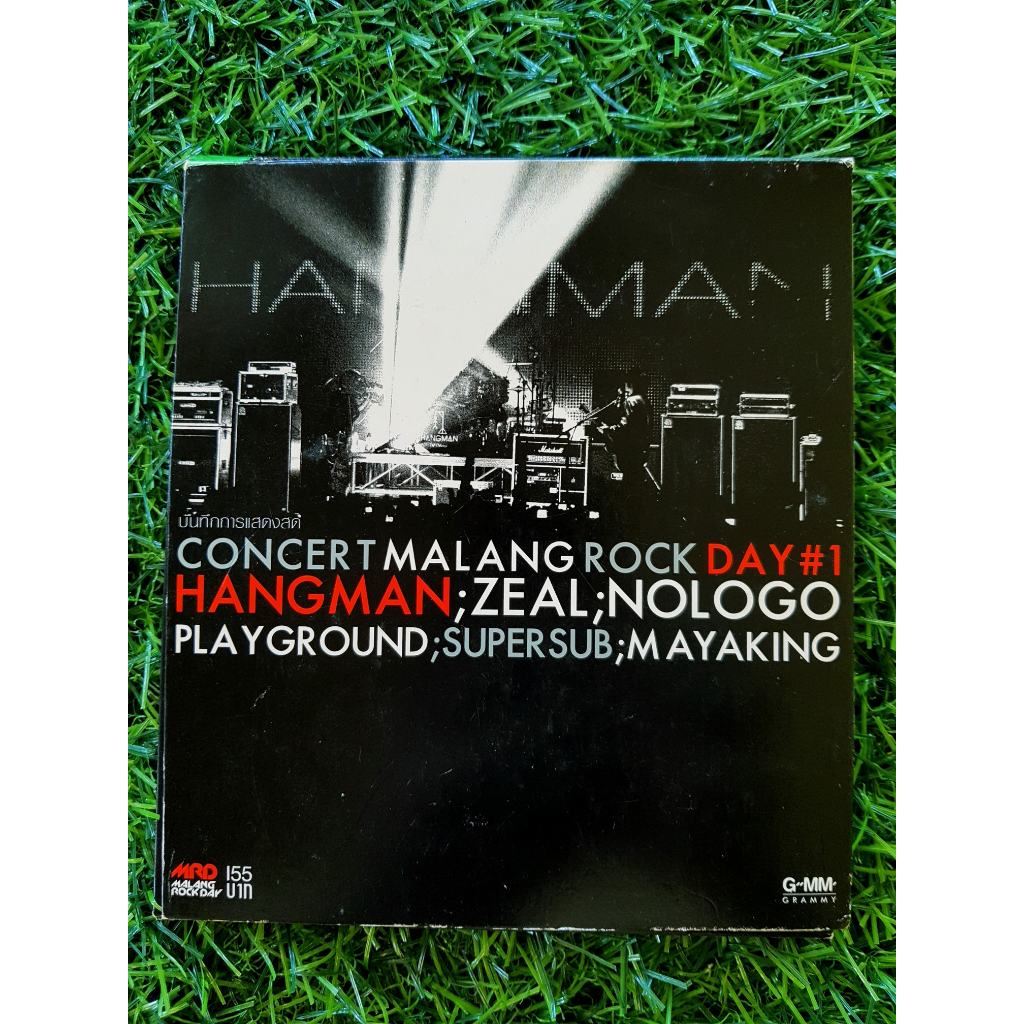 VCD คอนเสิร์ต MRD  # 1 Concert Malang Rock Day # 1 - Hangman - Zeal - Nologo - Playground - Super Su