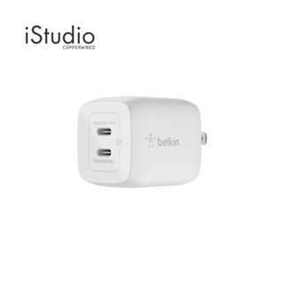 หัวชาร์จเร็ว BELKIN Dual GaN PD and PPS Wall Charger 45 วัตต์ USB-C 2 พอร์ต | iStudio by copperwired.