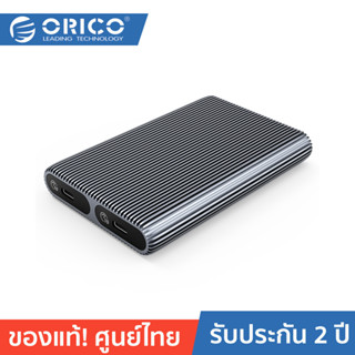 ORICO-OTT AM2C3-2N Dual-Bays M.2 NVMe+NVMe SSSD Enclosure 10 Gbps Grey โอริโก้ รุ่น AM2C3-2N กล่องอ่านฮาร์ดดิสก์ SSD Dual-Bays M.2 NVMe+NVMe 10 Gbps สีเทา