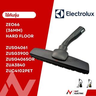 Electrolux หัวเครื่องดูดฝุ่น ดูดพื้น อะไหล่เครื่องดูดฝุ่น รุ่น ZUSG3900 / ZUSG4061 / ZUSG4065OR / ZUA3840 / ZUC4102PET