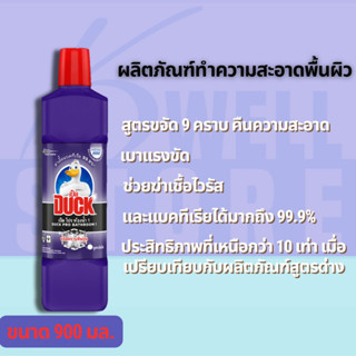 น้ำยาล้างห้องน้ำเป็ดโปร ขนาด900มล.