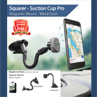 Magnetic Car Holder Cup Pro ขาจับโทรศัพท์ในรถแบบแม่เหล็ก  #สินค้าพร้อมส่งและเคลมจากไทย #ราคาปลีกและส่ง