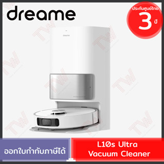 Dreamebot L10s Ultra Vacuum Cleaner หุ่นยนต์ดูดฝุ่น ของแท้ ประกันศูนย์ 3ปี