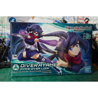 Figure-rise Standard - Diver Ayame