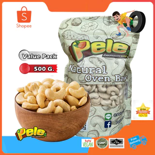 เม็ดมะม่วงหิมพานต์อบเกลือสูตรเค็มน้อย ตราเปเล่ แพ็คใหญ่ 500 กรัม ขนาดคุ้มค่ามากขึ้น