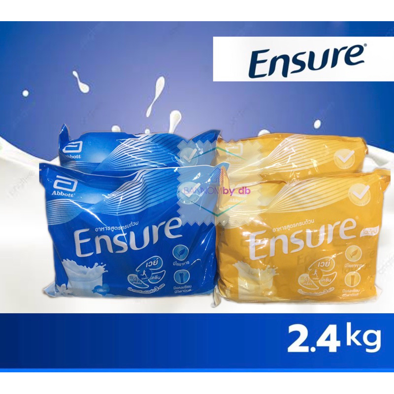 Ensure เอนชัวร์ ถุงเติม 2.4 kg กลิ่นวนิลลา/ธัญพืช