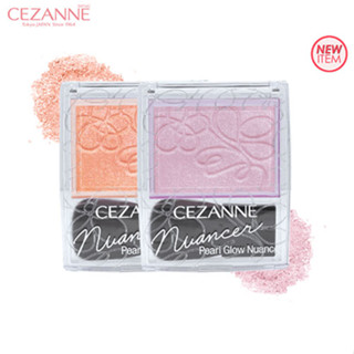 Cezanne Pearl Glow Nuancer New! ไฮไลท์ เพิร์ล โกลว์