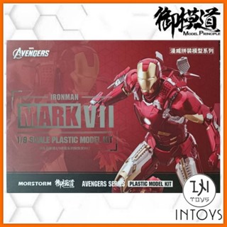 E-MODEL​ 1/9 IRON MAN MARK 7 / MARK VII (DELUXE​ VER.)​ : THE AVENGER​ (PLASTIC MODEL KIT) [ MORSTORM​ x E-MODEL​ ]​