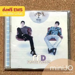 CD เพลง ฝันดี-ฝันเด่น อัลบั้ม FFD (ส่งฟรี)