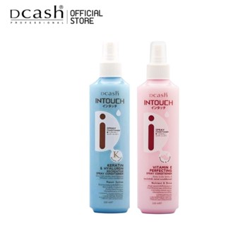 Dcash Intouch Spray Conditioner ดีแคช อินทัช สเปรย์ คอนดิชันเนอร์ ดีแคชอินทัชสเปรย์อาหารผม แบบไม่ต้องล้างออก 220มล.