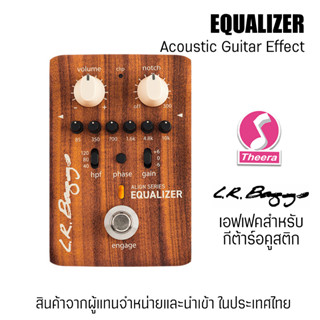 LR Baggs  รุ่น Equaliz เอฟเฟกต์สำหรับ กีต้าร์อคูสติก  Acoustic Guitar Effect Pedal รับประกันจากผู้แทนจำหน่ายในประเทศไทย