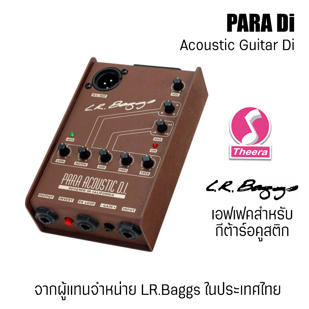 LR Baggs  รุ่น PARA Di ปรีแอมป์ ดีไอ กีต้าร์อคูสติก Para DI Acoustic Guitar Preamp DI ผู้แทนจำหน่ายในไทย Theeramusic
