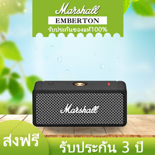 ✅9.9✅MARSHALL EMBERTON II 2 ลำโพงบลูทู ธ รับประกันสามปี จัดส่งฟรีในประเทศไทย บลูทู ธ ลำโพงสำหรับใช้ในบ้าน ลำโพงขนาดเล็ก