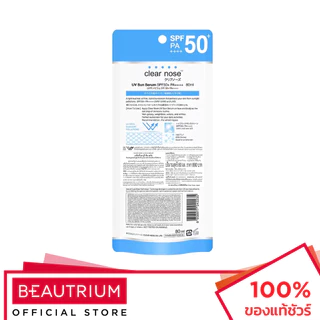 CLEAR NOSE UV Sun Serum SPF50+ PA++++ ครีมกันแดด 80ml