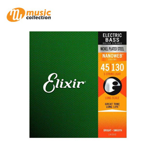 สายกีตาร์เบส 5 สาย ELIXIR NICKEL NANO-5 SET 045-130 #14202