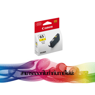 CANON CLI-65 Yellow INK Cartridge Original