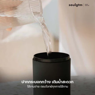 Soulgtm เครื่องพ่นไอน้ำ เครื่องเพิ่มความชื้นในอากาศ ขนาด 220 ml กระจายไอน้ำได้รอบทิศทาง