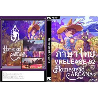 เกมส์ PC/NB Homestead Arcana