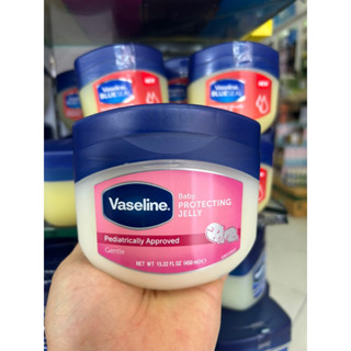 วาสลีน Vaseline baby jelly 450ml