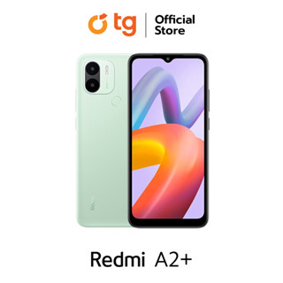 XIAOMI REDMI A2+ 3/64GB สินค้ารับประกันศูนย์ 1 ปี แถมฟรีประกันจอแตก