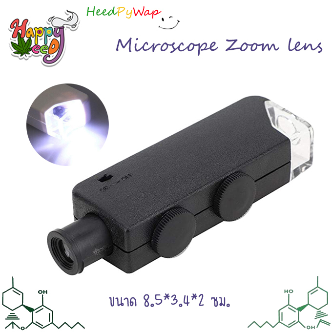 Microscope Zoom lens มีไฟ กล้องส่องดอก ไตรโคม พระ