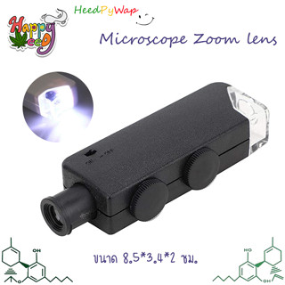 Microscope Zoom lens มีไฟ กล้องส่องดอก กล้องส่องไตรโคม กล้องส่องพระ กล้องส่องหนังสือ