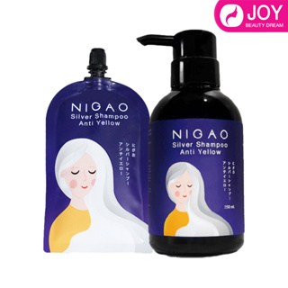 NIGAO Silver Shampoo Anti Yellow แบบขวด250มล.