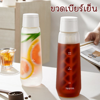 ☕ 750ml เครื่องชงชาเย็นแก้ว Borosilicate เครื่องชงกาแฟแก้วพร้อมหน้าจอ Ultrafine