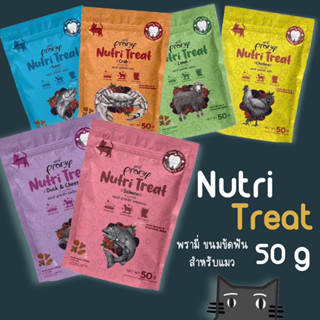 ขนมแมว Pramy Nutri Treat ขนมขัดฟันแมว เพื่อสุขภาพ ช่วยบำรุงขน Superfood ขนาด 50 g.