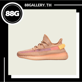 adidas Yeezy Boost 350 V2 Clay ของแท้💯%