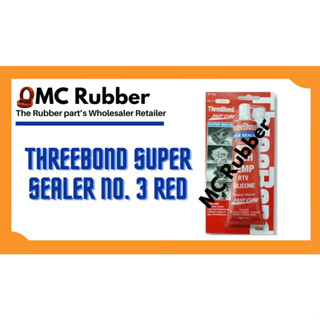 กาวปะเก็นแดง ThreeBond FAST CURE SUPER SEALER NO. 3 RED