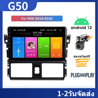 Vios เครื่องเสียงรถยนต์ 2din สเตอริโอ Android สำหรับ Toyota Vios Yaris 2013-2017 Android 10 นิ้ว 2G + 32G พร้อมกรอบ