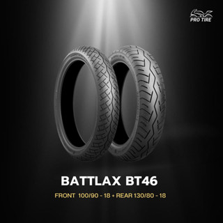 ยาง Bridgestone BATTLAX BT46 ส่งฟรี‼️🔥✨