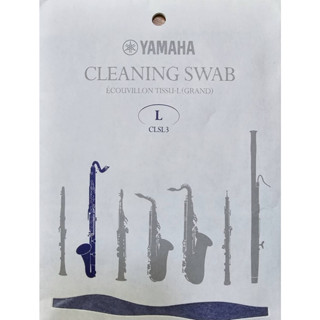 ผ้าทําความสะอาดภายในเครื่องดนตรี Yamaha Cleaning Swab (L) ขนาดใหญ่