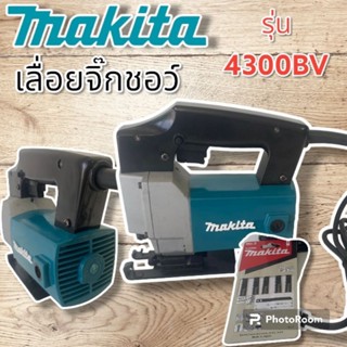 Makita เลื่อยจิ๊กซอว์ เลื่อยฉลุไฟฟ้า (รองรับงานหนัก)#งานเทียบ