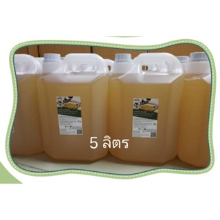 น้ำมันนวดอโรม่า / Aroma massage oil -ขนาดบรรจุ 5 ลิตร