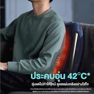Philips Back Massager PPM4501 เครื่องนวดหลัง หมอนนวดหลัง เครื่องนวดไฟฟ้า เบาะนวดไฟฟ้า