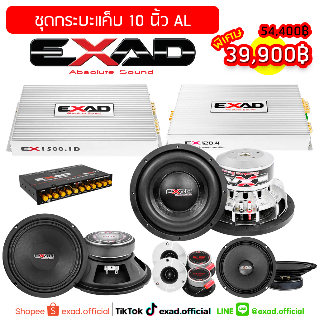 EXAD ชุดเครื่องเสียงรถยนต์กระบะแค็บ 10 นิ้ว AL ราคาพิเศษ (จัดส่งฟรี)