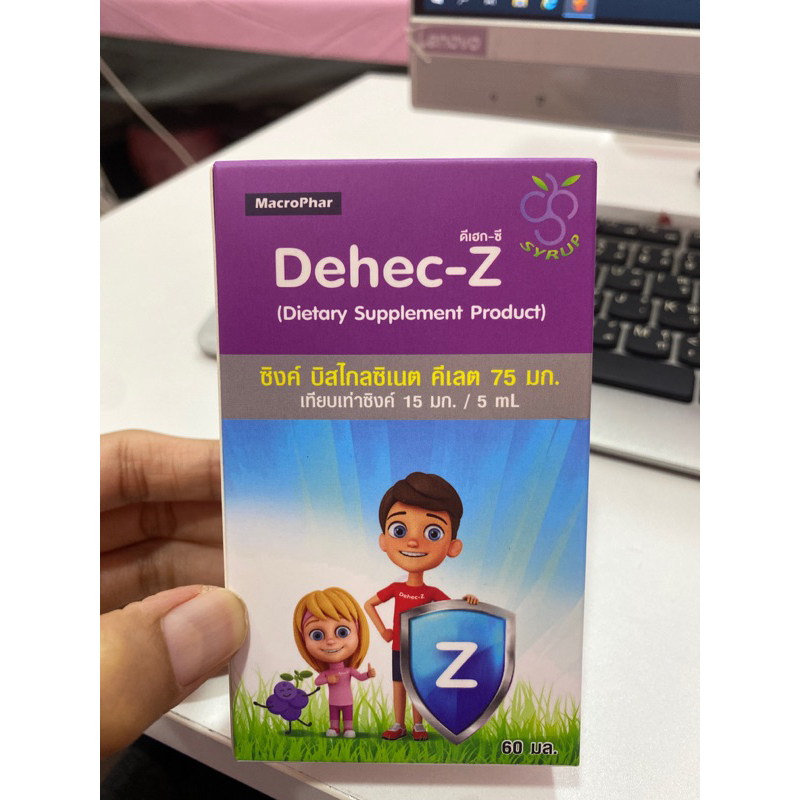 Dehec-Z ซิงค์บิสไกลซิเนตคัเลต75มิลลิกรัม